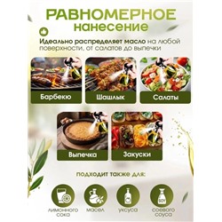 Распылитель для масла #22918385