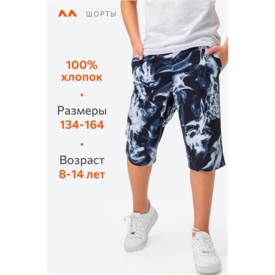 Хлопковые шорты для мальчика Happyfox