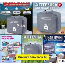 Артикул #23071638