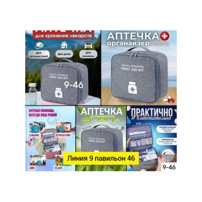 Артикул #23071638