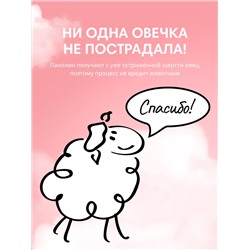 Крем для рук «Увлажнение» L.OVE
