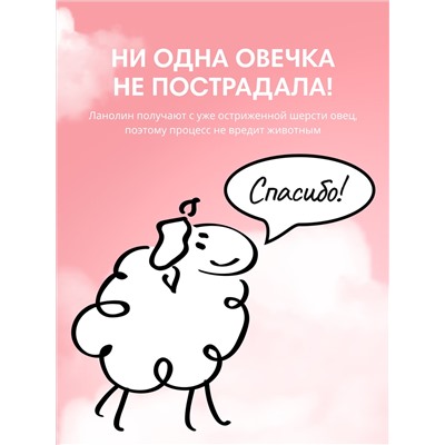 Крем для рук «Увлажнение» L.OVE