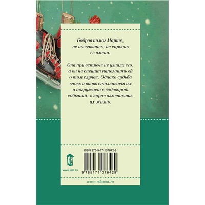 АСТ Екатерина Вильмонт "Вафли по-шпионски"