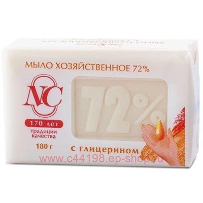 Невская косметика Мыло хозяйственное 72% с глицерином 180 г