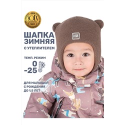 Шапка NIKASTYLE, 1125345