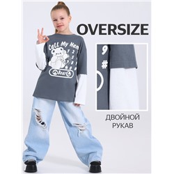 Апрель Лонгслив