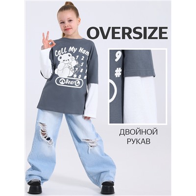 Апрель Лонгслив