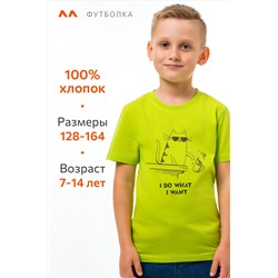 Детская футболка Happyfox
