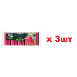 Master FRESH Губки для мытья посуды 5шт MAXI  Профилированные 3шт