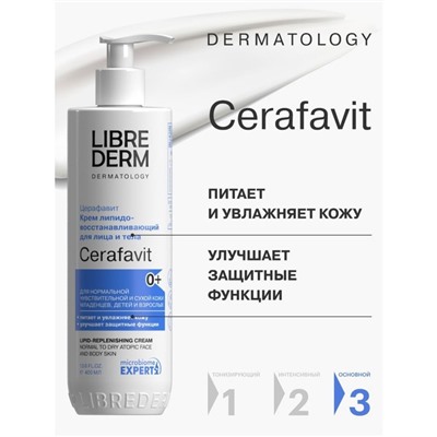 Крем липидовосстанавливающий Librederm Cerafavit с церамидами и пребиотиком для лица и тела