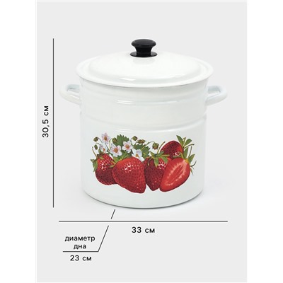 Кастрюля эмалированная, 12 л, с крышкой, цилиндрическая, белая
