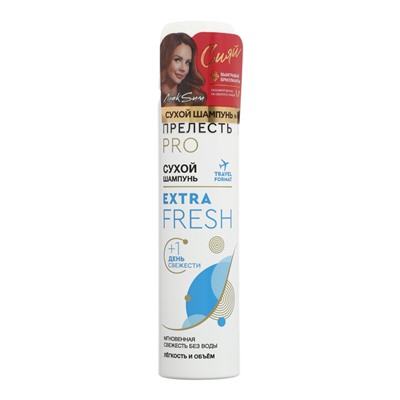 Сухой шампунь для волос «Прелесть Professional» extra fresh, 75 мл