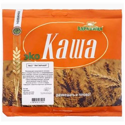 Каша №27 Янтарная 200 гр. (7 порций)