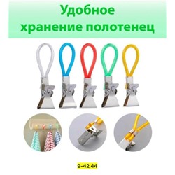 Артикул #23076843