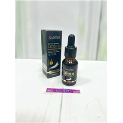 Масло #23090993