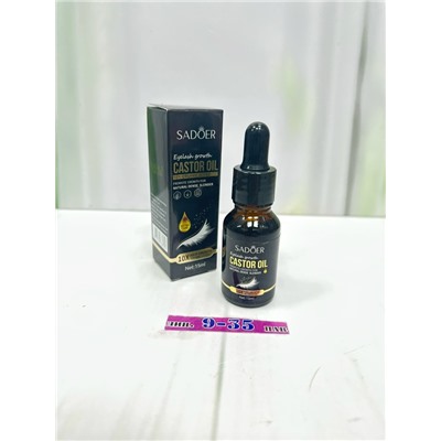 Масло #23090993