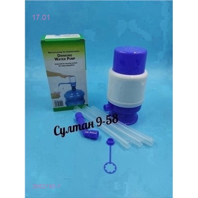 Ручной насос 2052192-1