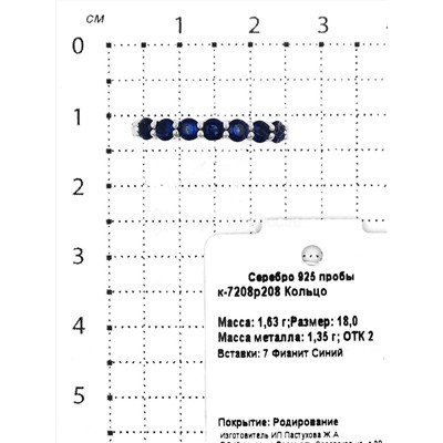 Серьги из серебра с фианитами родированные 925 пробы с-7208р232