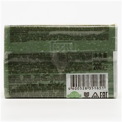 Хозяйственное твёрдое мыло «Против пятен» 72%, 200 г