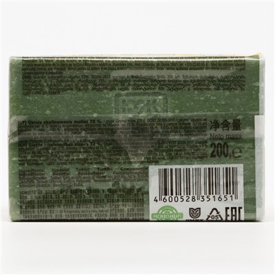 Хозяйственное твёрдое мыло «Против пятен» 72%, 200 г