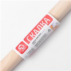 Скалка деревянная Доляна, 39.5 см, прямая