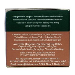 Bio Mud Face Pack / Биотик с Глиной Маска Для Лица 75 г