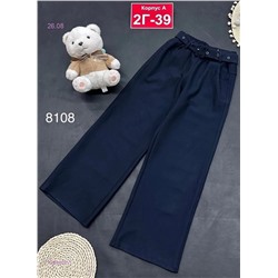 штаны 1984452-1