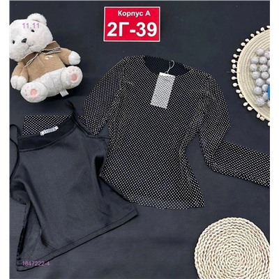 кофта 1847222-4