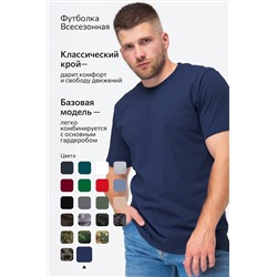 Мужская футболка Happyfox