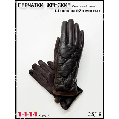 Перчатки #23066409