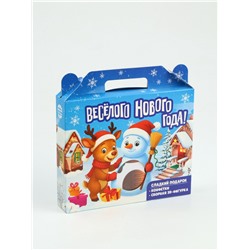Сладкий детский новогодний подарок «Весёлого нового года», конфеты 300 г, 3Д конструктор