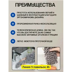 Набор щеток для уборки #23052154