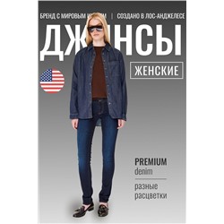 Джинсы SEVEN7ORIGINAL, 1093053