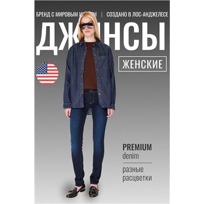 Джинсы SEVEN7ORIGINAL, 1093053