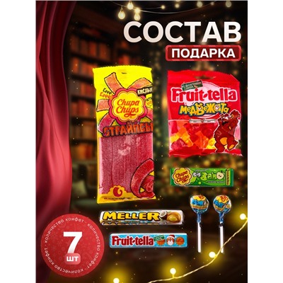 Сладкий новогодний подарок «Сказочный камин», 314 г