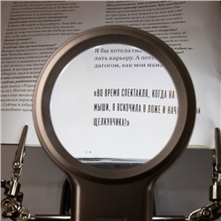 Третья рука для пайки, линза 75, 20 мм