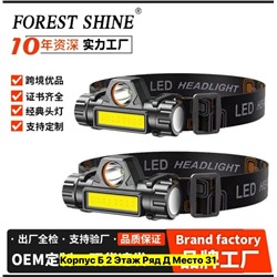 Налобный фонарик #22949003