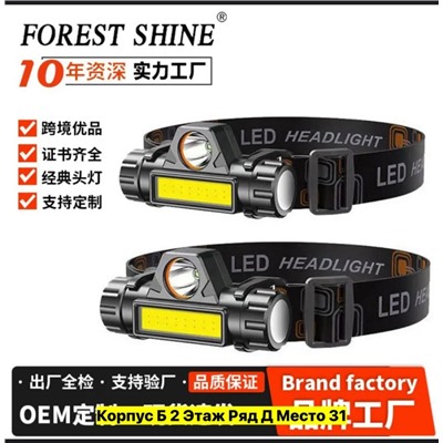 Артикул #22956940