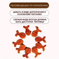 Wanpy Dog лакомые кусочки из нежного лосося в форме рыбок 100 г