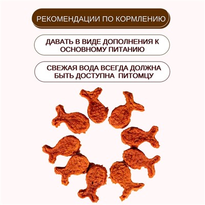 Wanpy Dog лакомые кусочки из нежного лосося в форме рыбок 100 г