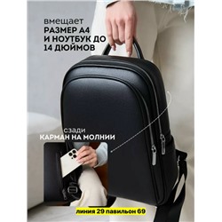 Рюкзак #23315545