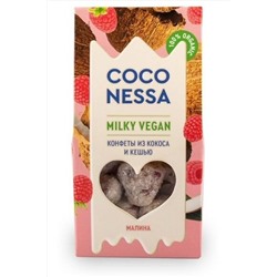 Конфеты кокосовые "Малина" Coconessa 90г ЭКОПРОДУКТЫ, 1190828