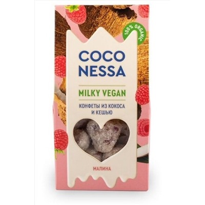 Конфеты кокосовые "Малина" Coconessa 90г ЭКОПРОДУКТЫ, 1190828