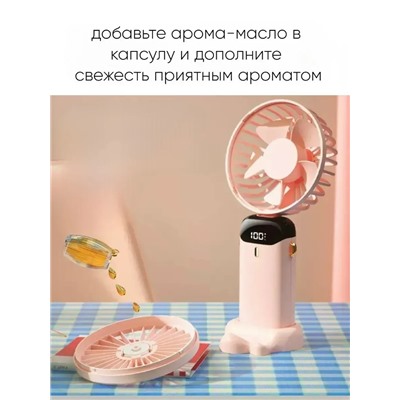 Вентилятор #23307249