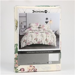 Постельное бельё евро «Экономь и Я. Цветущий сад», полисатин