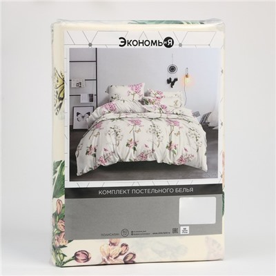 Постельное бельё евро «Экономь и Я. Цветущий сад», полисатин