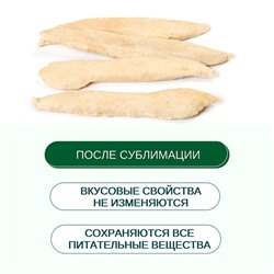 Wanpy Dog Сублимированное лакомство для собак «Утиная грудка» 40 г