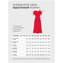 Платье-5179
