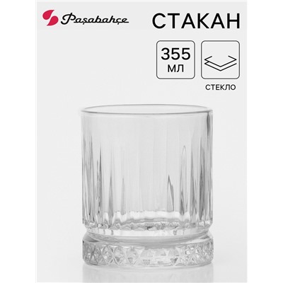 Стакан Paşabahçe Elysia, 355 мл, стекло, прозрачный