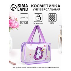 Косметичка-сумка на молнии для бассейна, с ручками, с принтом, прозрачная/сиреневая